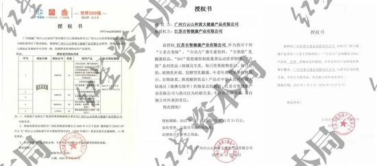 均为受访者供图