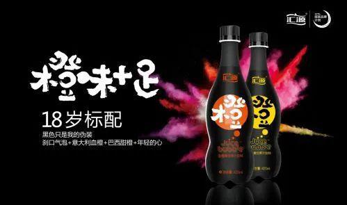 汇源的气泡果汁产品如今在市场上已难觅其踪