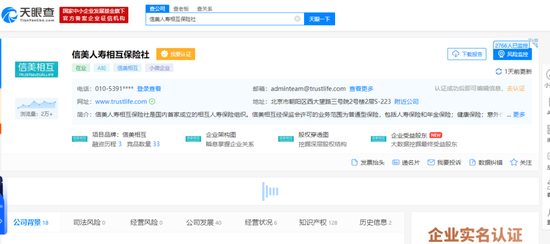 相互宝陷投诉纠纷：诱导开通、私自扣费、理赔难