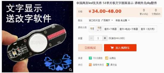 消费者“双11”网购27元商品 运费居然要8991元？