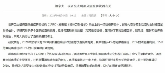 来源:科技部网站