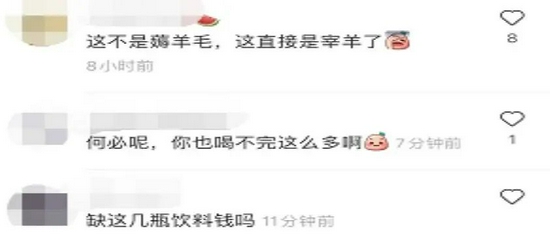 79元气泡水仅卖3.5元被买爆,有人一次下单3万箱,元气森林被薅羊毛休闲区蓝鸢梦想 - Www.slyday.coM 79元气泡水仅卖3.5元被买爆,有人一次下单3万箱,元气森林被薅羊毛休闲区蓝鸢梦想 - Www.slyday.coM