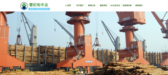 “木业股份沪市主板IPO被否，关联交易等问题被重点关注