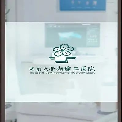 湘雅二院副主任医师事件背后，专业人士揭开各种医院里的“套路”