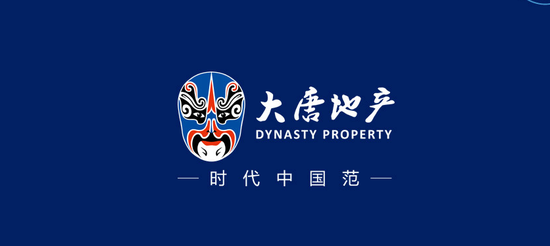 中国排名第74位的房地产开发商大唐地产递表港交