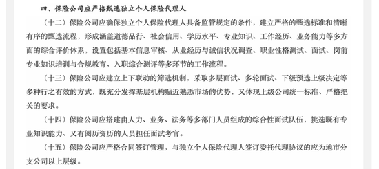 来源：银保监会