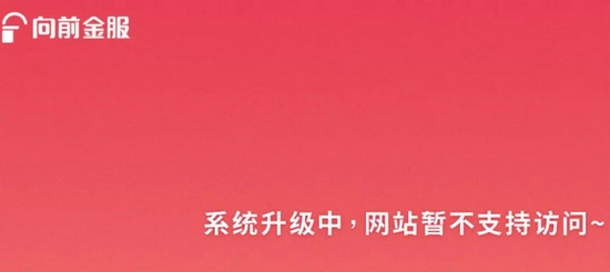 北京捷越联合涉嫌非吸：主体工商失联 官网访问异常(图5)