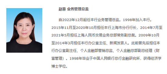 中央对农村离任村干部补贴政策