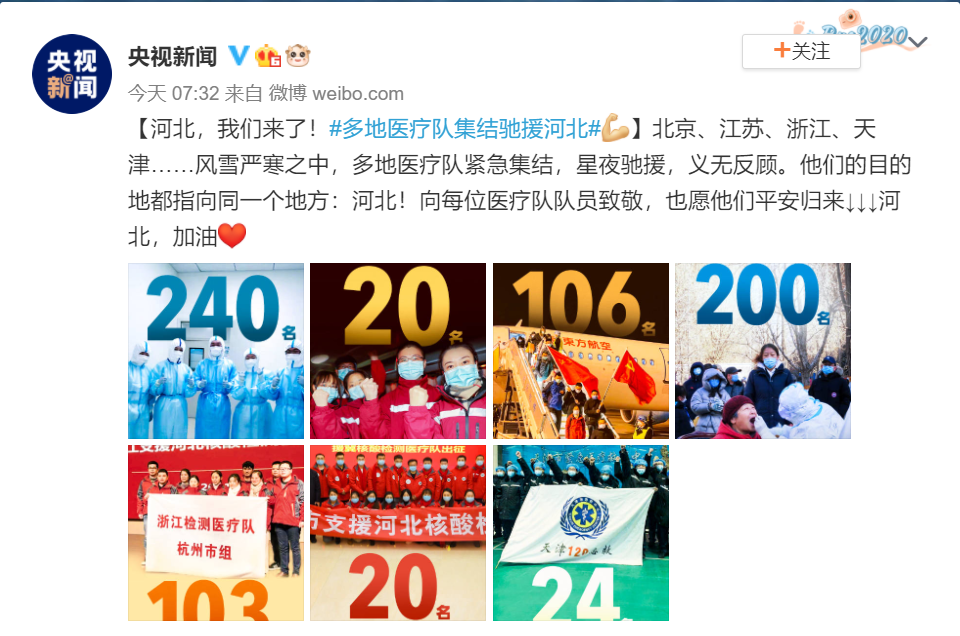 河北疫情何时能控制？张文宏：最终会控制住 对此我深有信心