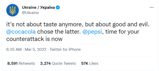 视点·观察|乌克兰国内发起了大规模的“抵制可口可乐”运动