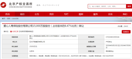 抖音涨赞粉丝，如何在线网站轻松实现？