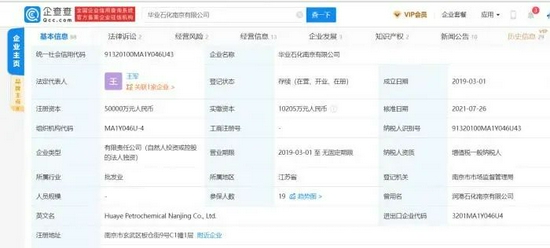 润滑油批发行业观察：助力机械润滑升级