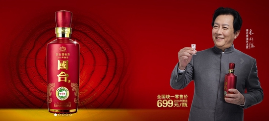 国台酒,没有未来