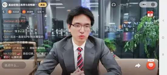 看见系统性机会！丘栋荣直言：太多股票想买，现金不够用……