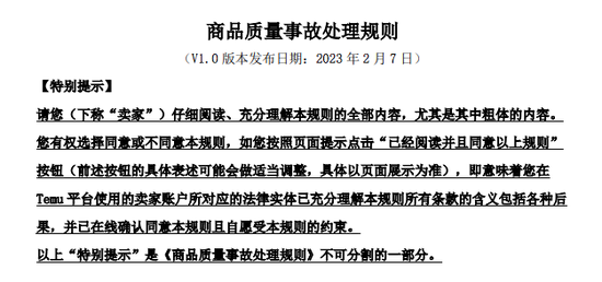Temu狂飙,卖家分化:有人利润高过亚马逊,有人一单赚不到一块钱 Temu狂飙,卖家分化:有人利润高过亚马逊,有人一单赚不到一块钱