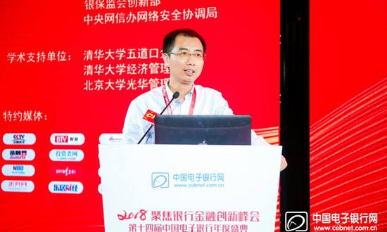 中信银走电子银走部总经理 吴军