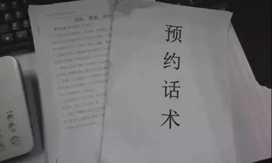 为了能让事主相信公司的实力