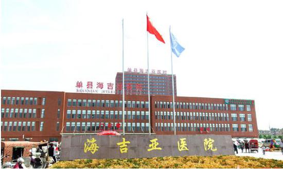 中国最大肿瘤医疗集团海吉亚医疗拟香港IPO上市