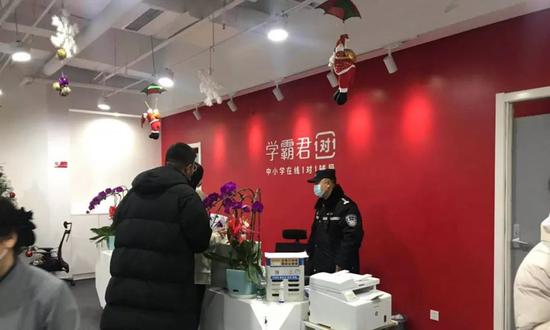 实地探访学霸君：家长与物业起冲突报警 员工被通知“面试”