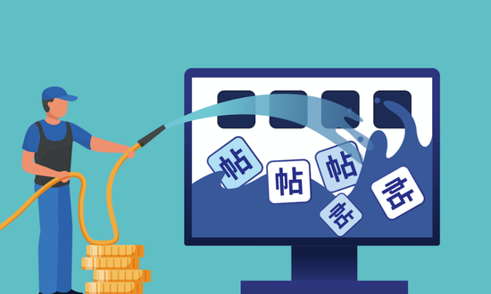 有偿删帖、涉疫造谣、倒卖账号……国家重拳整治