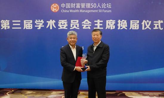 白重恩教授受邀担任中国财富管理50人论坛学术委员会主席