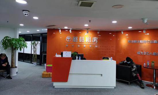 蘑菇租房爆雷：房东围堵总部 CEO凌晨发公告称