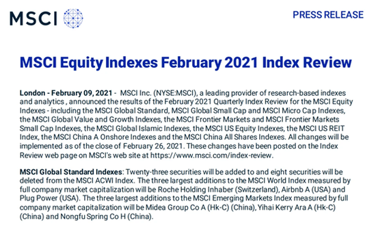 MSCI最新调整结果出炉：美的、金龙鱼、农夫山泉纳入新兴指数