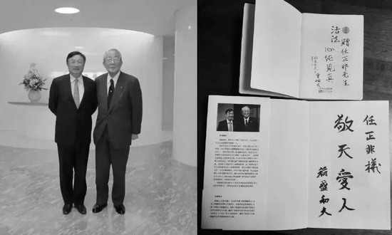 任正非直言:"稻盛和夫做的精密陶瓷,几十年如一日的精进,做到了全球第