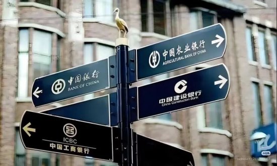 国金证券：“存款搬家”的几个事实