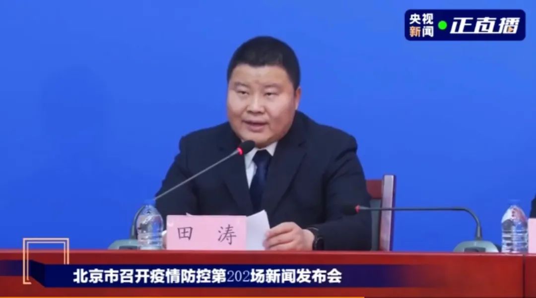 △图片来源于网络直播截图