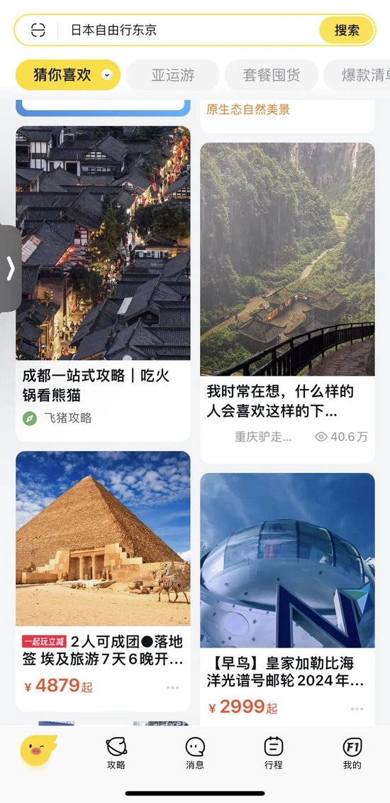 “【OKX 哈希游戏】区块链加密游戏玩法教