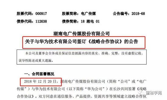 中银证券恒瑞9个月持爱体育- 爱体育官方网站- 爱体育APP下载- 世界杯指定平台有混合A