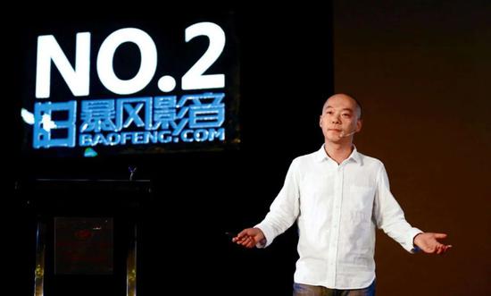 暴风集团创始人兼CEO冯鑫