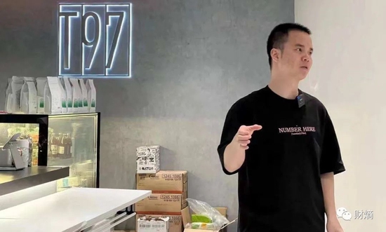 T97咖啡創始人李瀟&nbsp; 圖源網絡