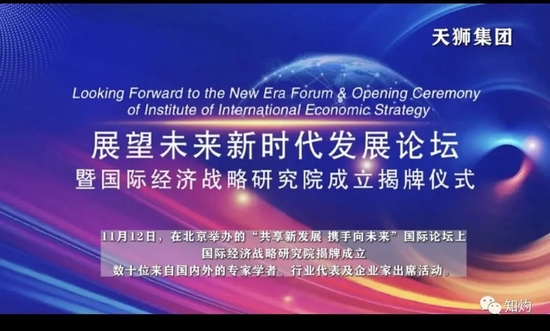 速看（国际经济研究院 彭丹）国际经济研究院 彭丹简历，(图40)
