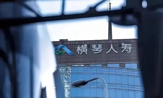 新华社:瑞幸咖啡兑换码-横琴人寿2025年净亏损收窄明显，传钱仲华突然请辞后新董事长已定