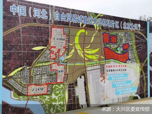 大兴机场自贸片区一周年 北京自贸区创新服务中心主体结构封顶