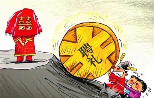 有的农村娶媳妇竟要花100万 有家庭“因婚致贫”