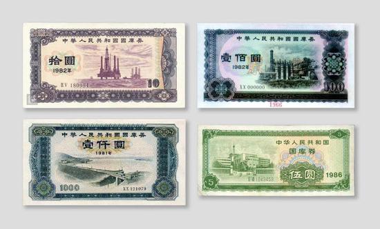 国债发行改革：激情燃烧的岁月|我们的四十年_新浪财经_新浪网