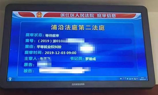 被辞退的跨性别者:打平等就业权官司 我只想作个