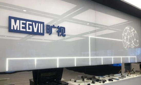 传商汤科技预计3年内A+H股两地上市 目前已经在和券商接触