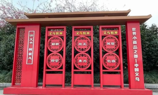 常修泽:义乌发展的人文考察与启迪_新浪财经_新浪网