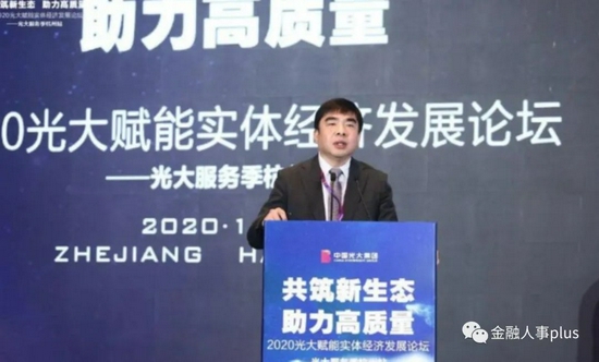 光大银行提任新副行长赵陵同期光大理财憾失两将 新浪财经 新浪网