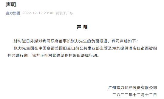黑天鹅 地产大亨伦敦被捕 很难避免引渡至美国 请客吃饭的锅 新浪财经 新浪网 黑天鹅 地产大亨伦敦被捕 很难避免引渡至美国 请客吃饭的锅 新浪财经 新浪网
