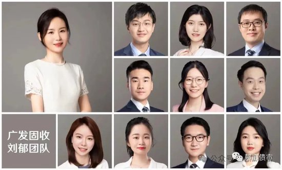 广发证券巨震,美女首席带着团队集体出走!_新浪财经_新浪网