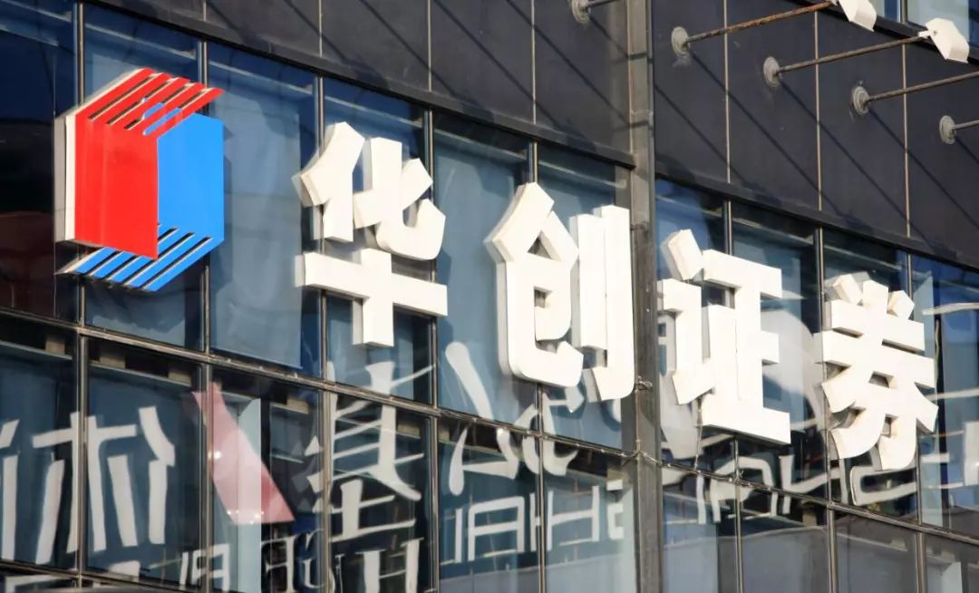 华创证券18亿纾困贵州百灵放弃持股表决权允许回购