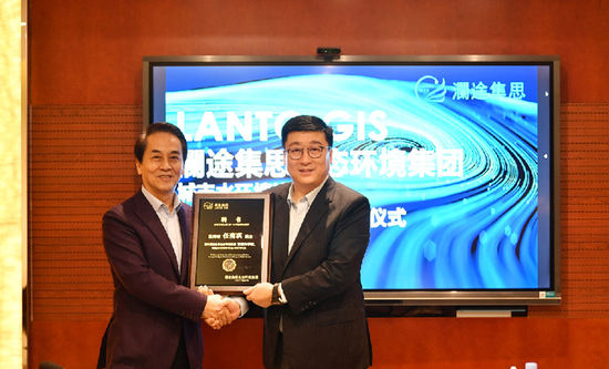 澜途集思生态环境集团聚合院士阵容，开拓智慧涉水新格局