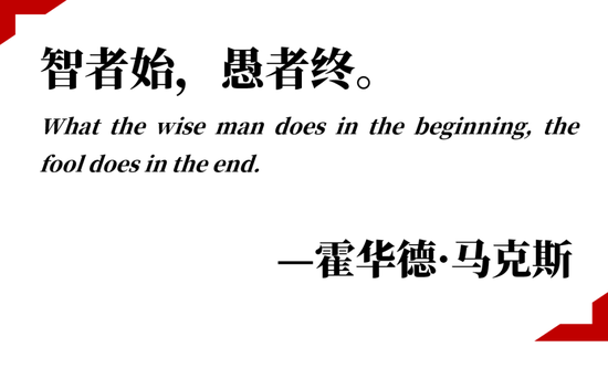 少数派投资：交易拥挤 风格转向