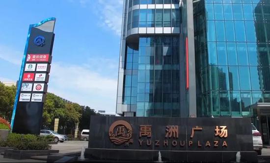 禹洲集团“迷魂记”：销售额破千亿 年度净利却