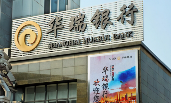 上海华瑞银行因11项违法违规行为被罚逾520万元二股东美邦服饰有意出